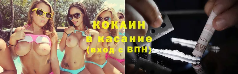 КОКАИН VHQ  Бавлы 