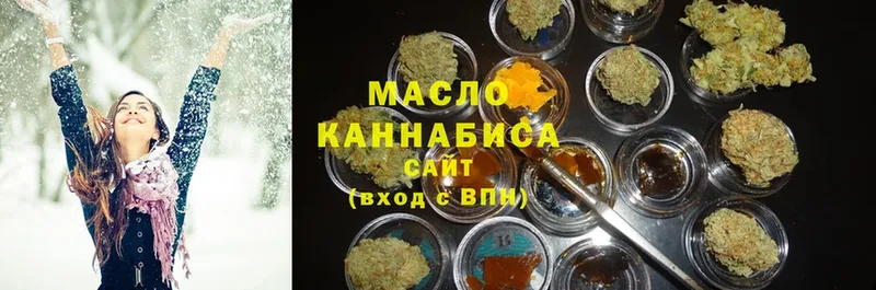 Дистиллят ТГК гашишное масло  Бавлы 